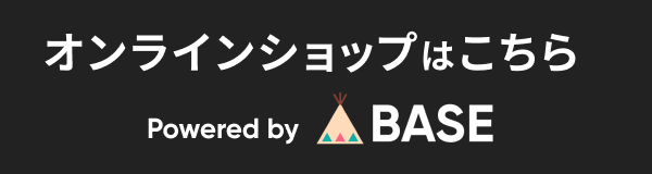 画像に alt 属性が指定されていません。ファイル名: onlineshop_2_black.png